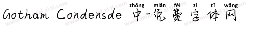 Gotham Condensde 中字体转换